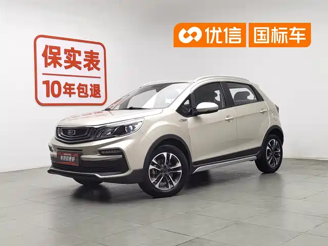 2019 Geely FC (Vision)