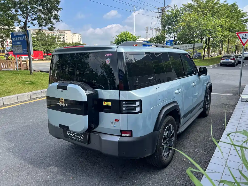 Fang Cheng Bao Ti 7 — миниатюра 11