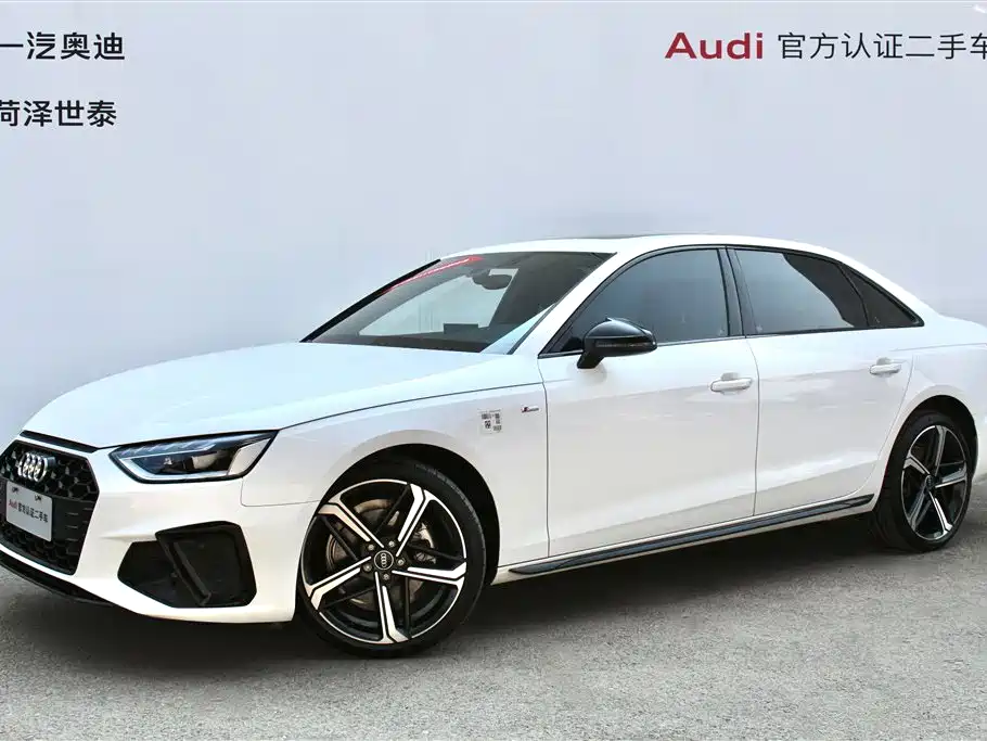 Audi A4L 2023