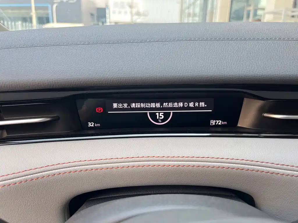Volkswagen ID.7 VIZZION 2024 AIR