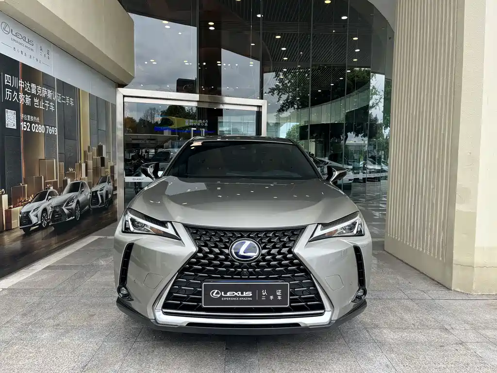 Lexus UX 2020 260h