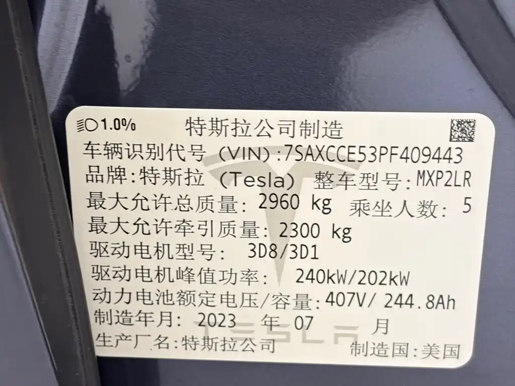 Tesla Model X — фотографии объявления, Фото 22
