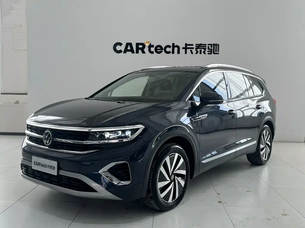 Volkswagen Talagon 2023