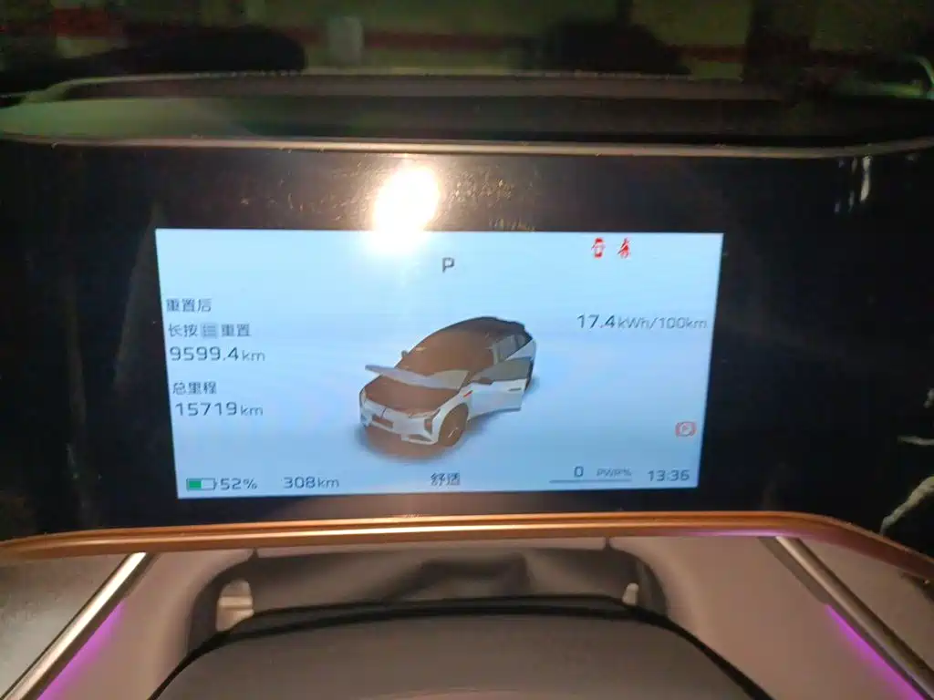 Hongqi Hongqi Tiangong 08 — миниатюра 12