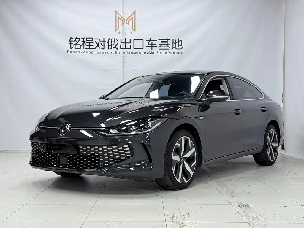 Volkswagen Lamando 2023