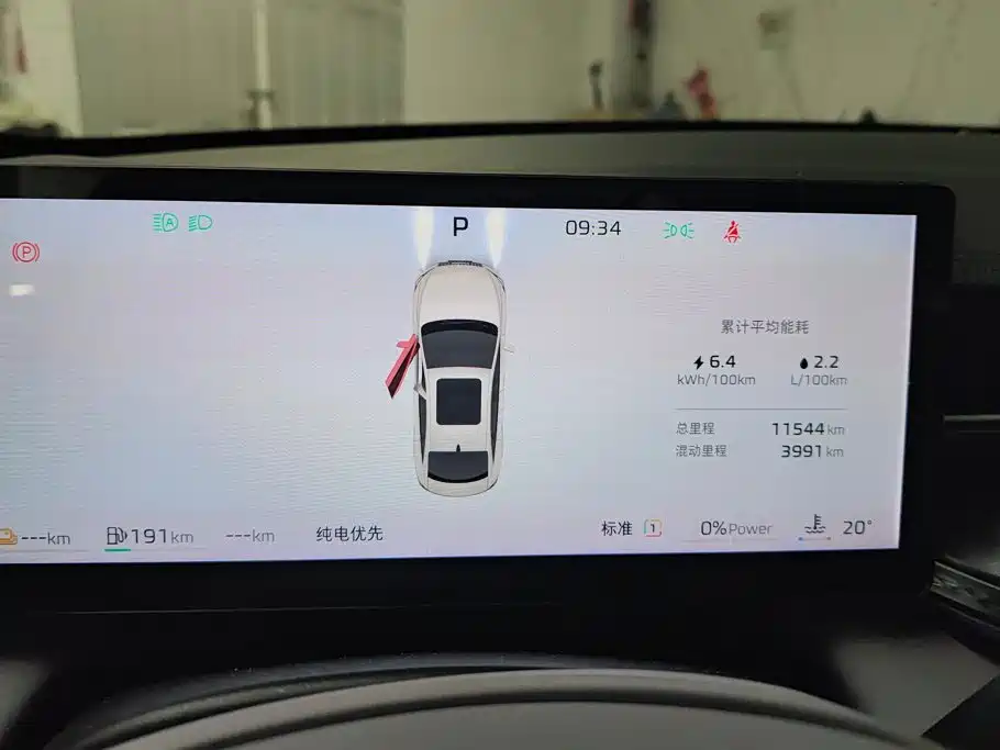 Roewe M7 DMH — миниатюра 14