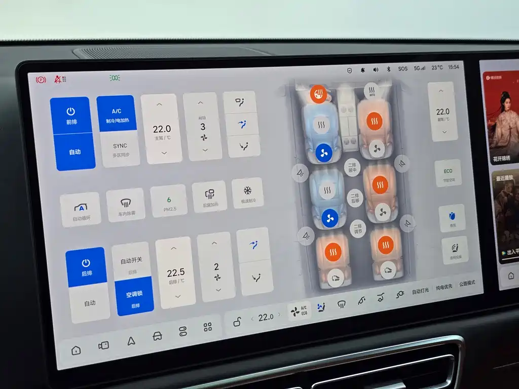 Li Auto Li L9 — миниатюра 24