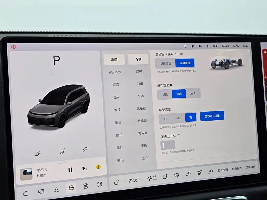 Li Auto Li L9 — миниатюра 23