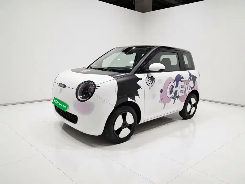 Changan Lumin