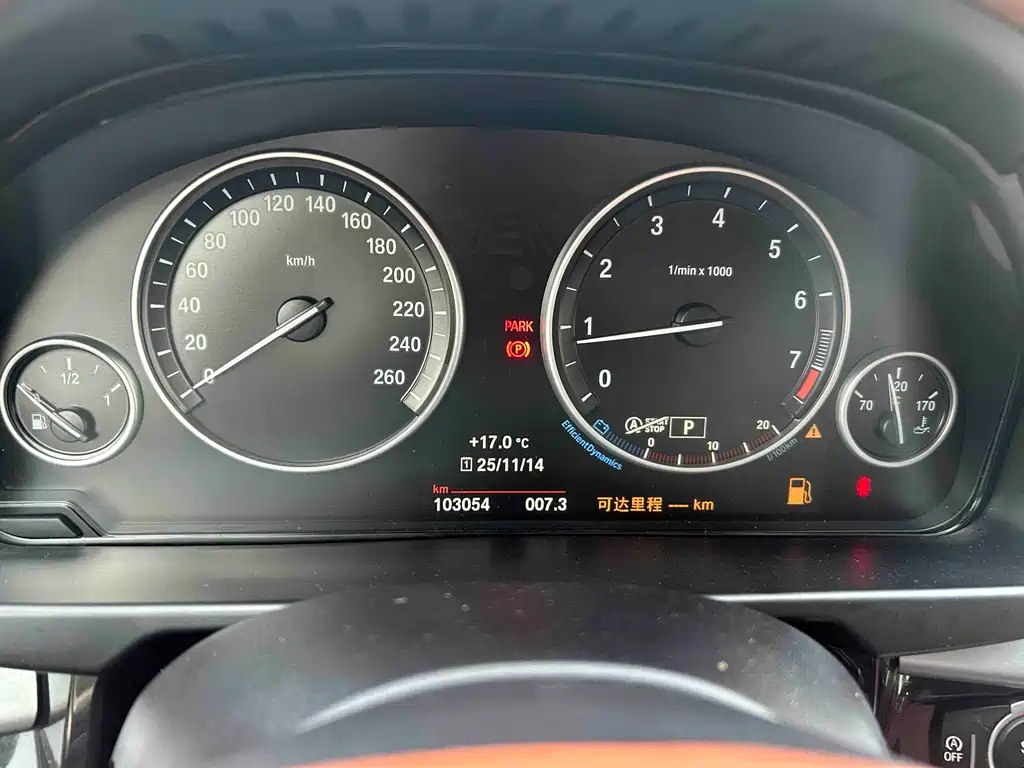 BMW X5 2020 3.0T