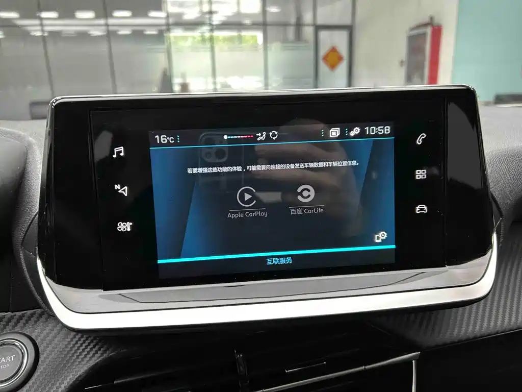 Peugeot 2008 — миниатюра 7