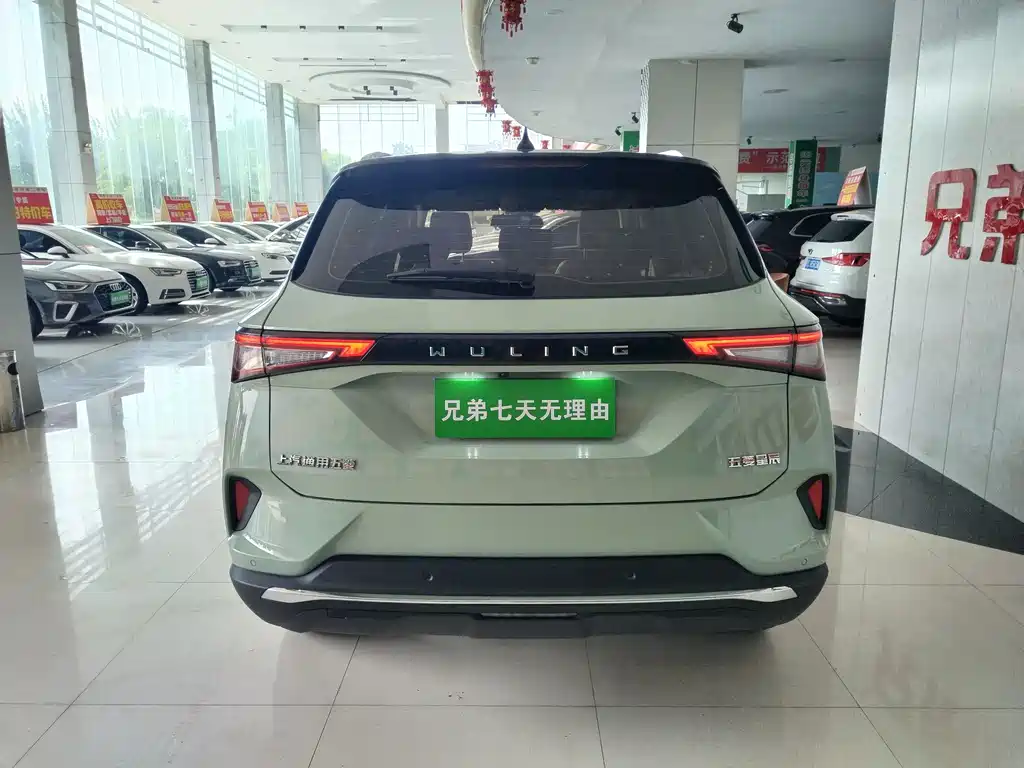 Wuling Xingchen — миниатюра 13