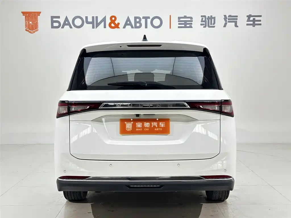 Wuling Jiachen 2022 1.5T CVT Premium Flagship