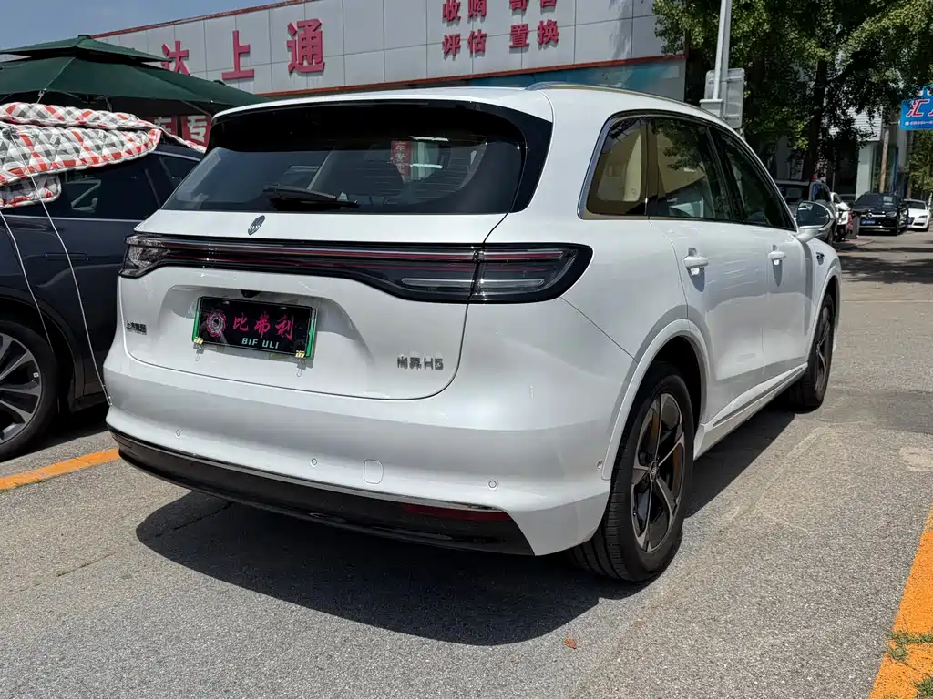 Shangjie H5 2025 Max