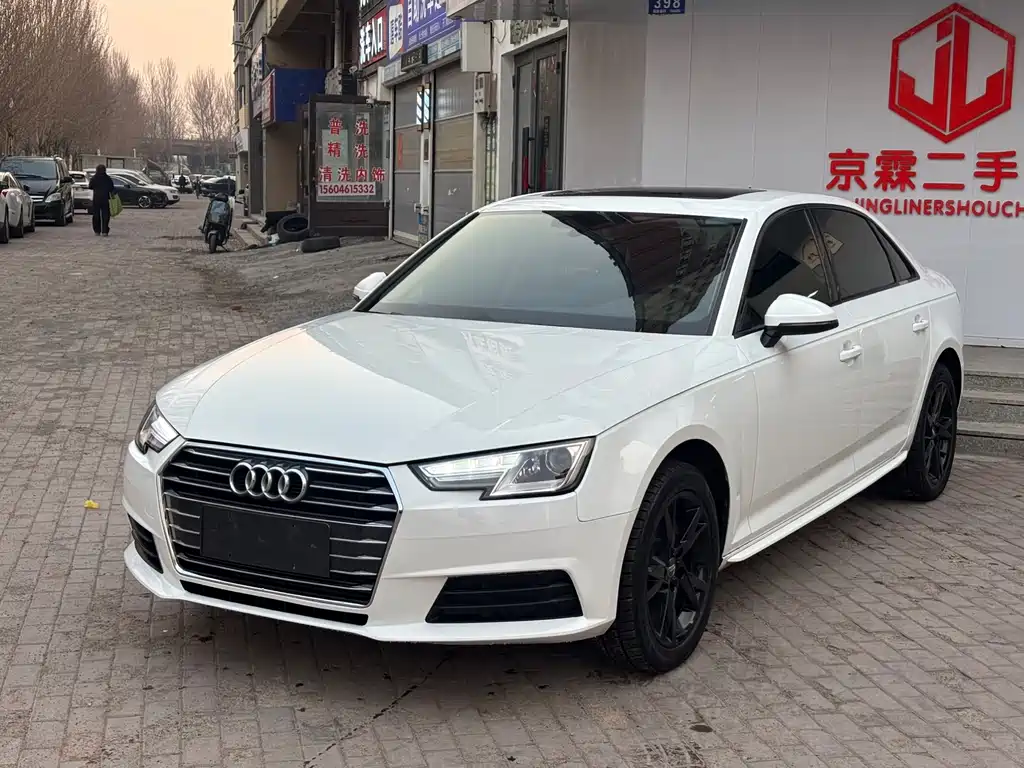 Audi A4L 2017
