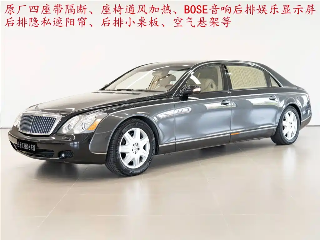 Mercedes-Benz Maybach 2009