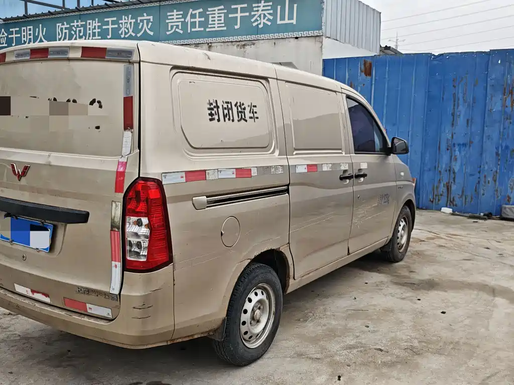 Wuling Rongguang V — миниатюра 4