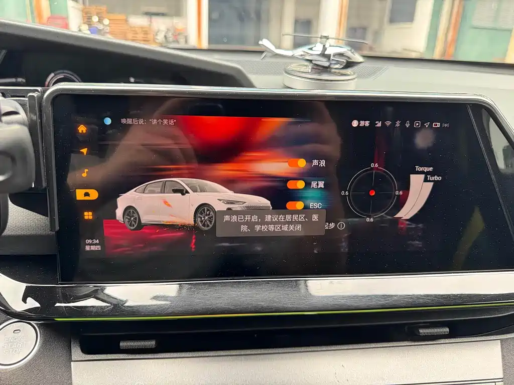 Changan UNI-V — миниатюра 18