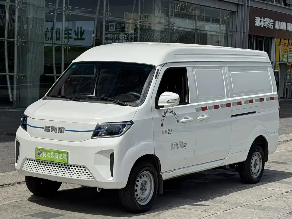 鑫源汽车 1 2023