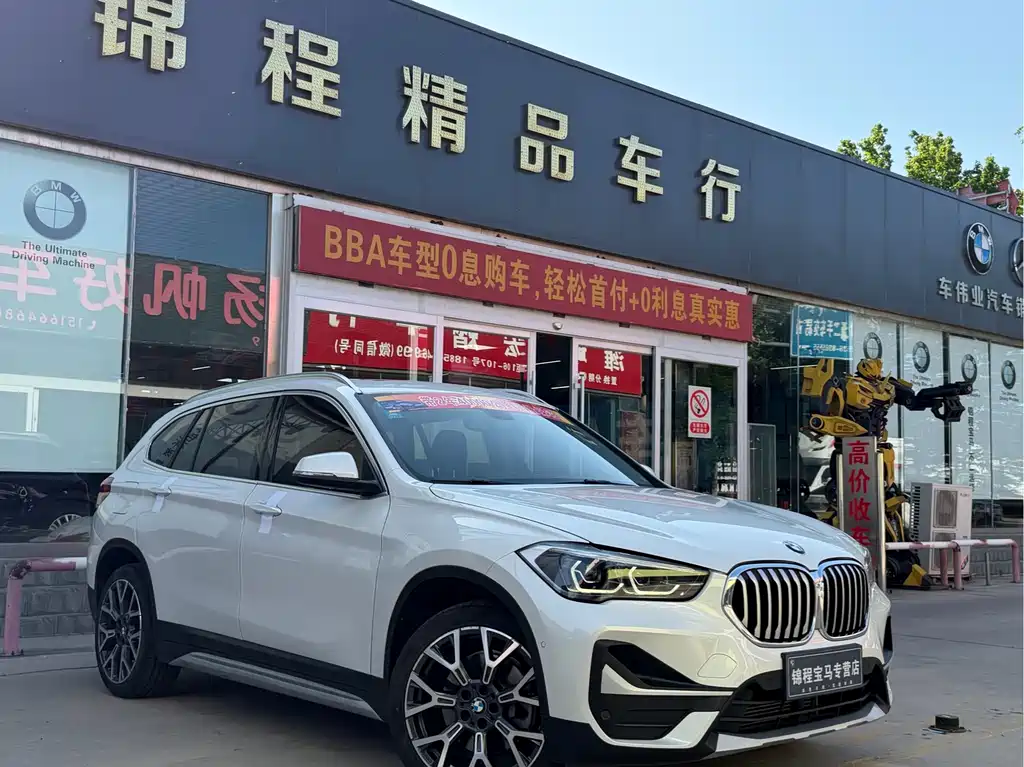 BMW X1 2020