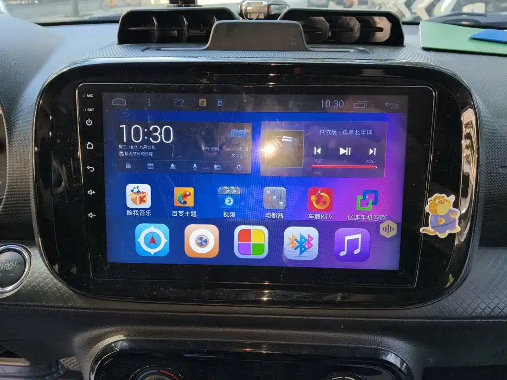 Roewe Clever — миниатюра 20