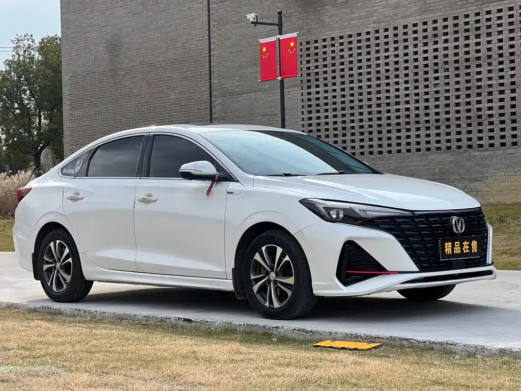 CHANGAN YIDONG