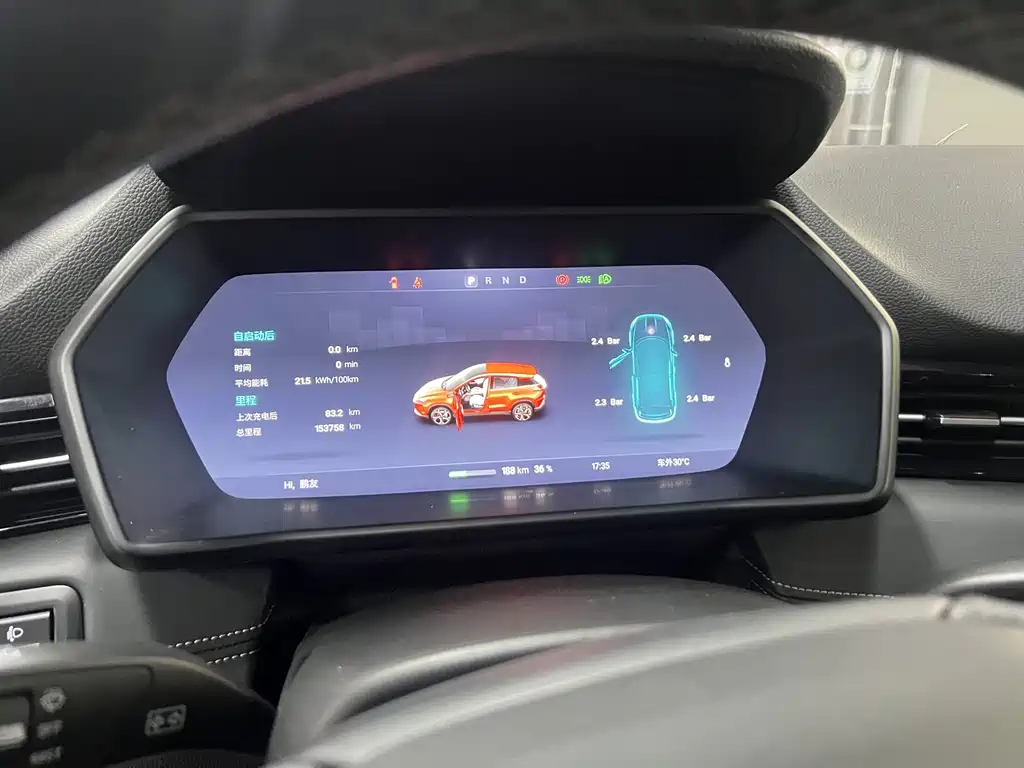 XPeng G3 — миниатюра 5