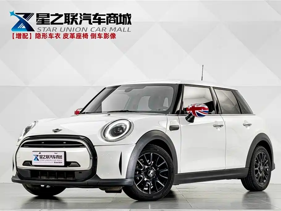Mini Mini 2023