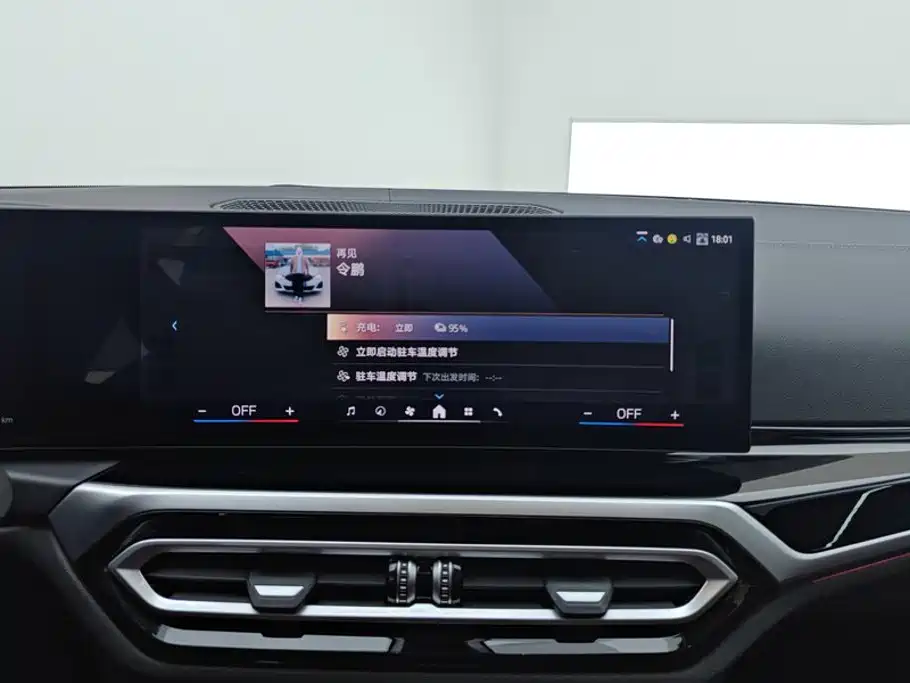 BMW i3 — миниатюра 13