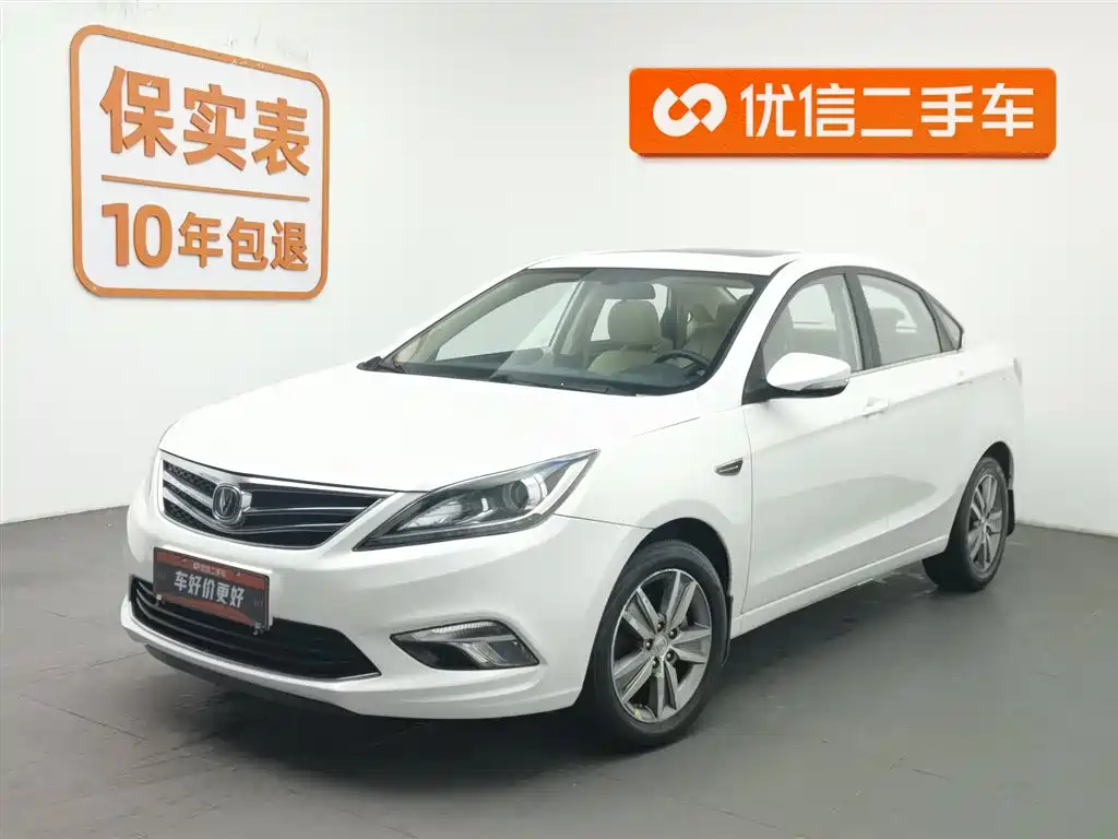 CHANGAN YIDONG