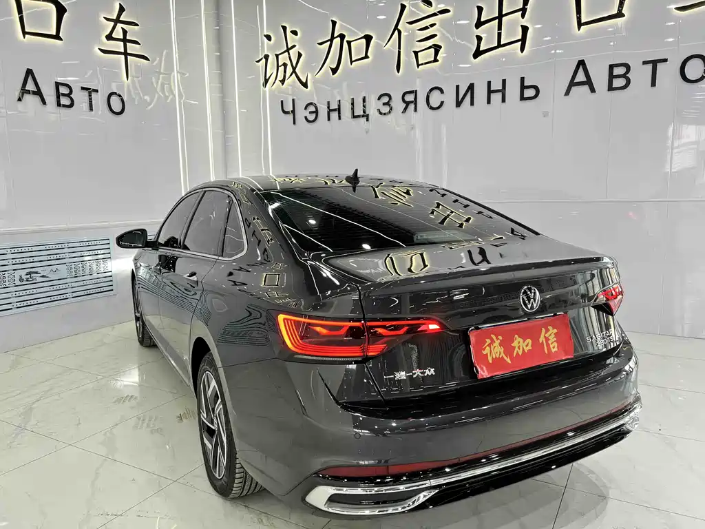 Volkswagen Sagitar 2023 280TSI DSG Lite