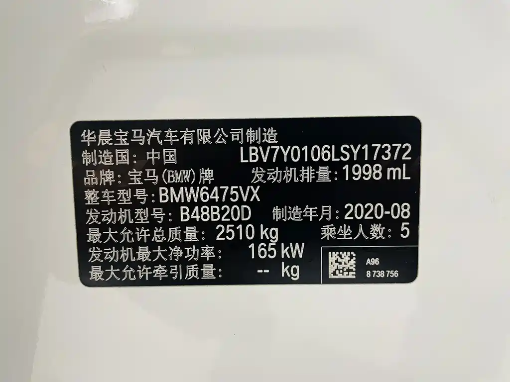 BMW X3 — миниатюра 17