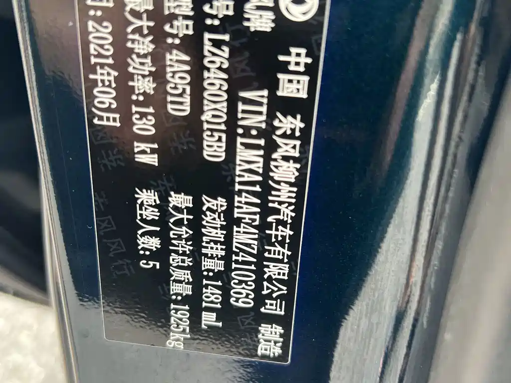 Fengxing Fengxing T5 EVO — миниатюра 11