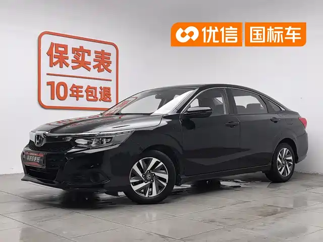 2019 Honda Crider