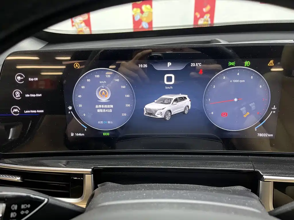 Chery Tiggo 8 PRO — миниатюра 15