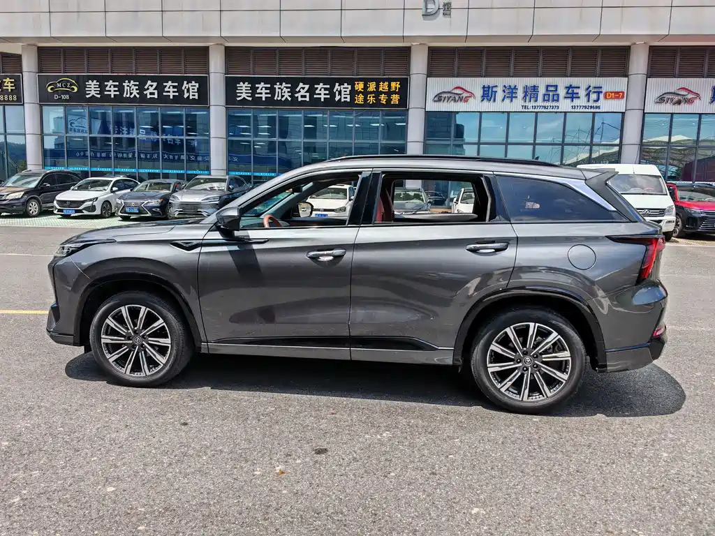 Changan CS75 PLUS — миниатюра 8