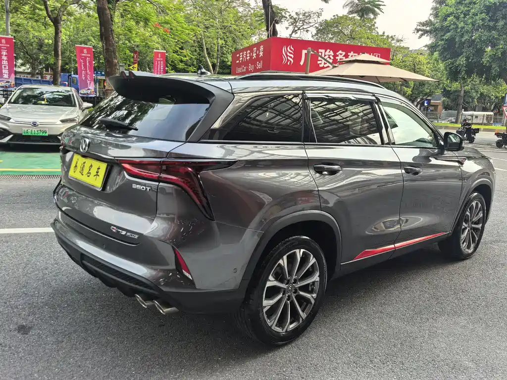 Changan CS75PLUS CS75 PLUS 2020 2.0T AT Flagship