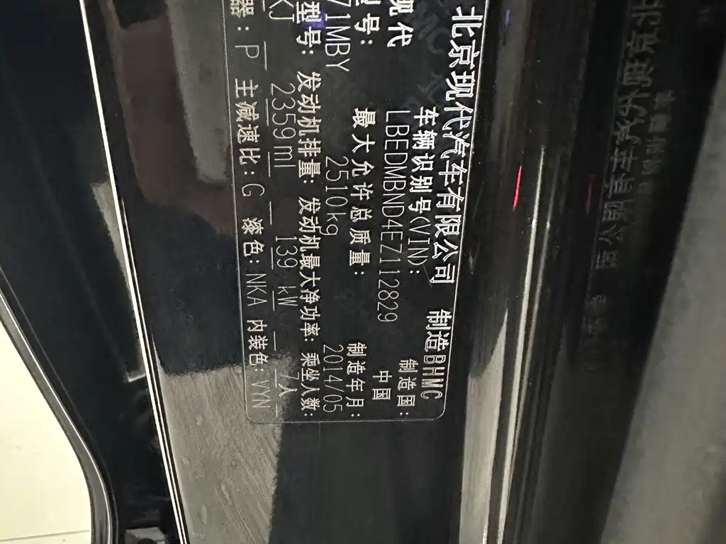 Hyundai Santa Fe — миниатюра 8