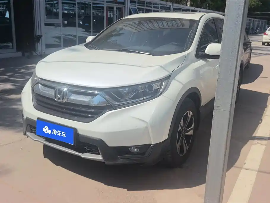 Honda CR-V 2020