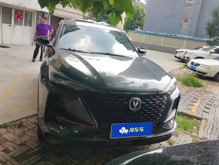 Changan CS75PLUS CS75 PLUS 2020 2.0T AT Flagship