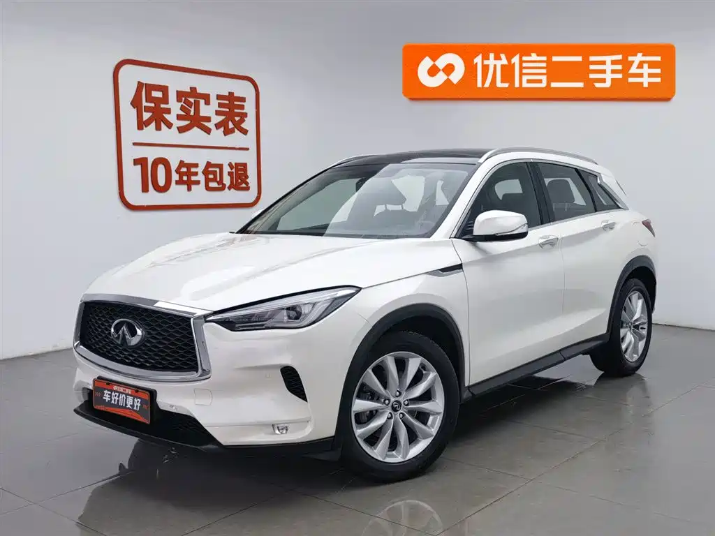 Infiniti QX50 2019