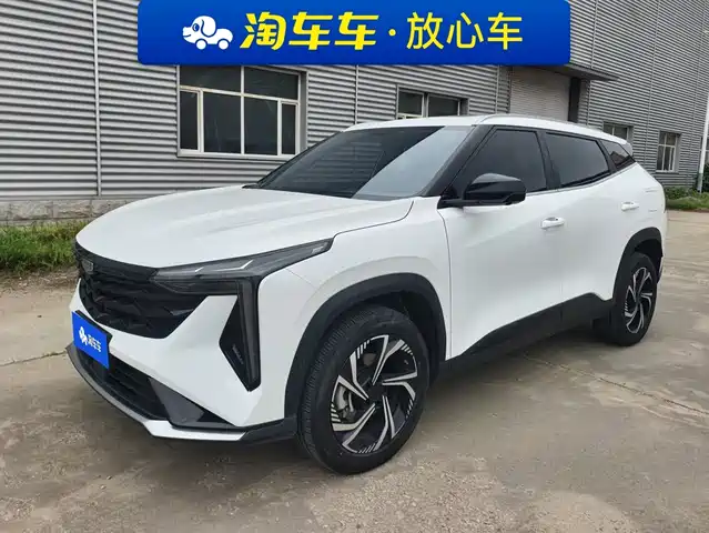 2024 Geely Boyue