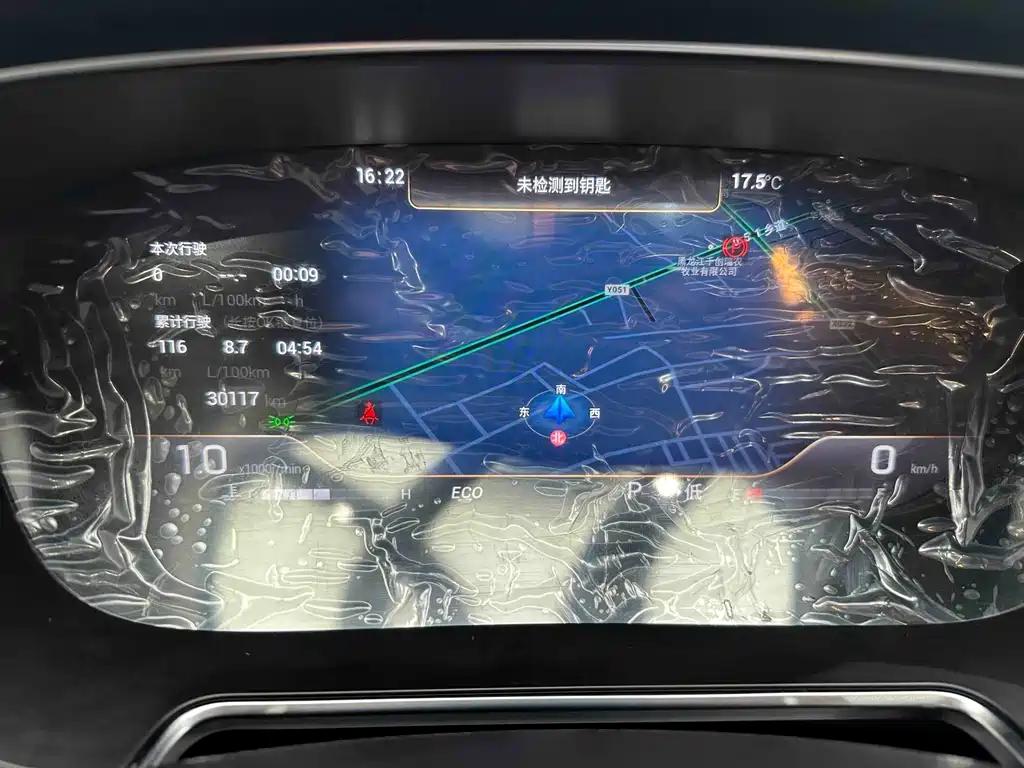 GAC Motor GS4 Plus — миниатюра 9