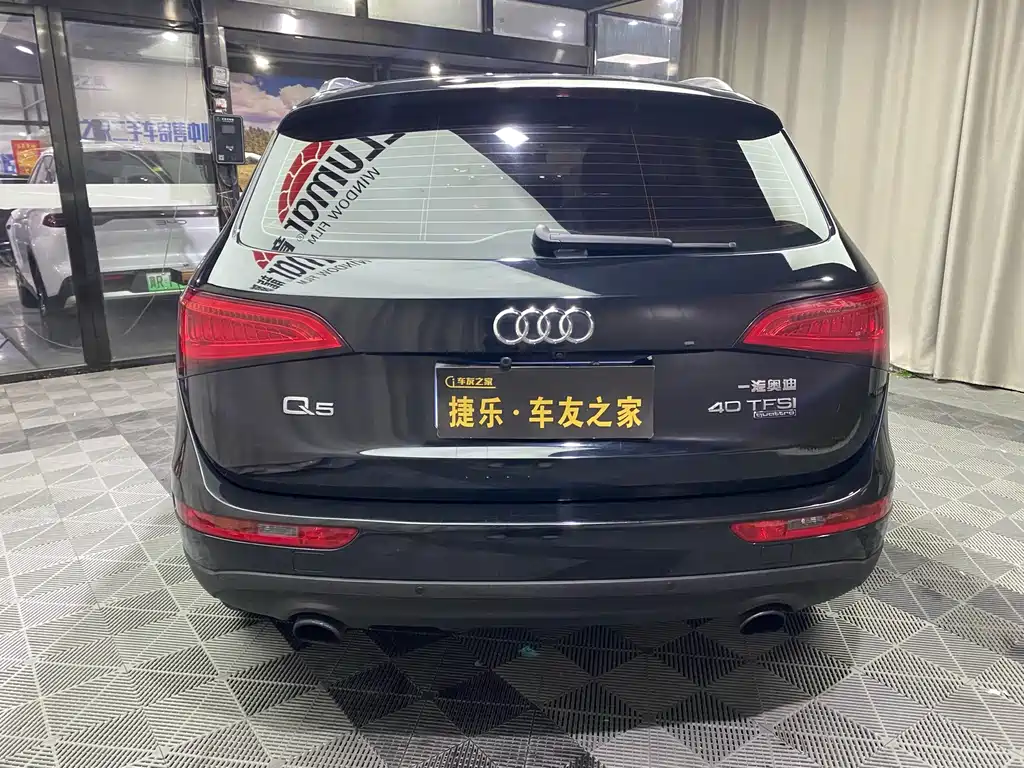 Audi Q5 2015 40 TFSI