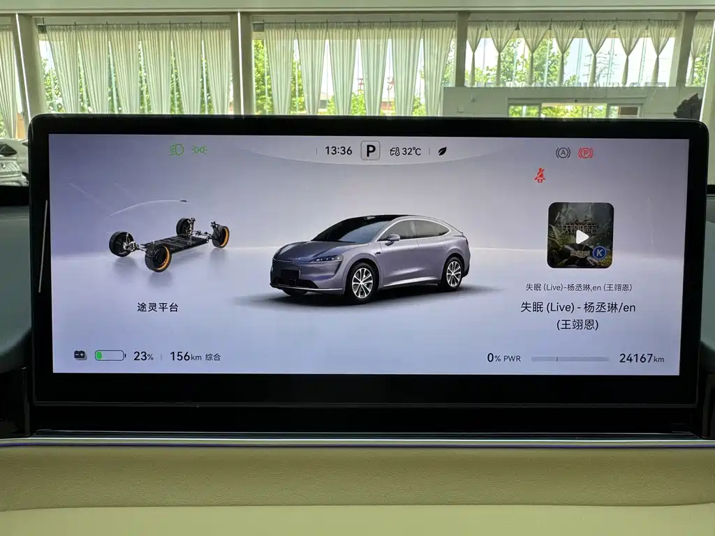 Zhijie Zhijie R7 — миниатюра 21