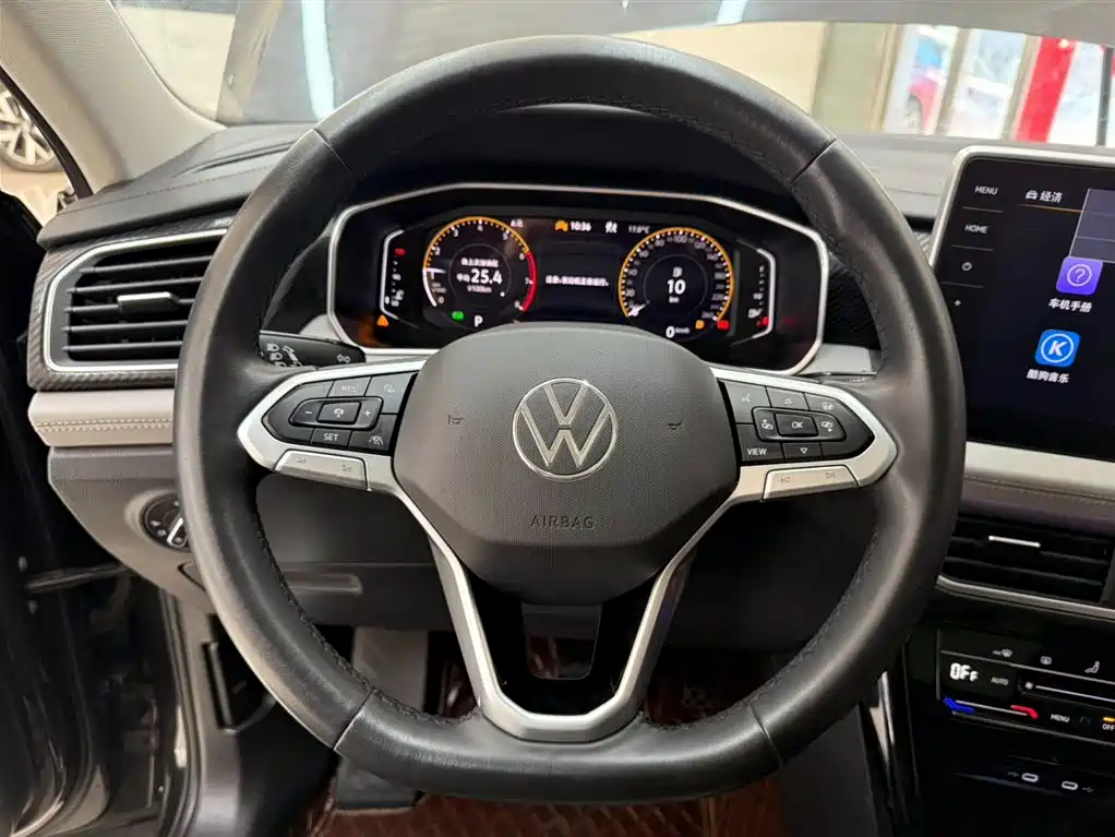 VOLKSWAGEN TANYUE