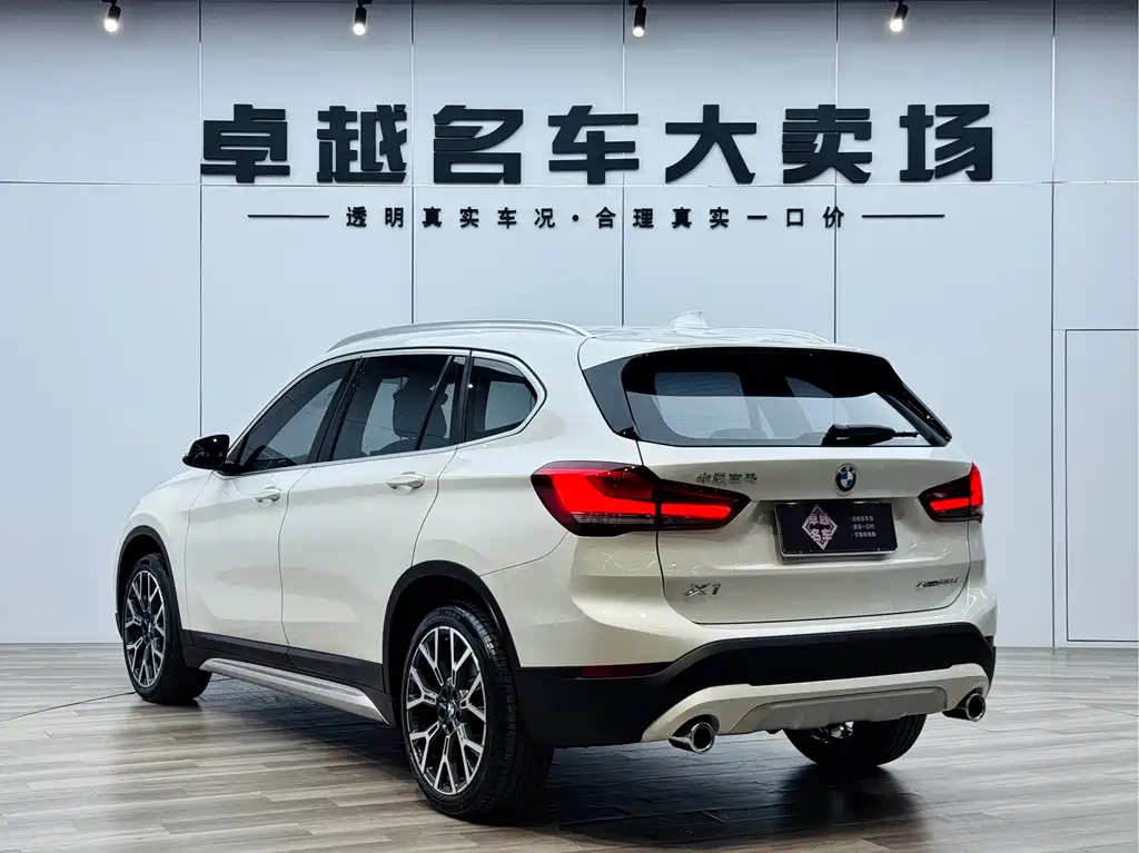 BMW X1 2020 xDrive25Li Premium