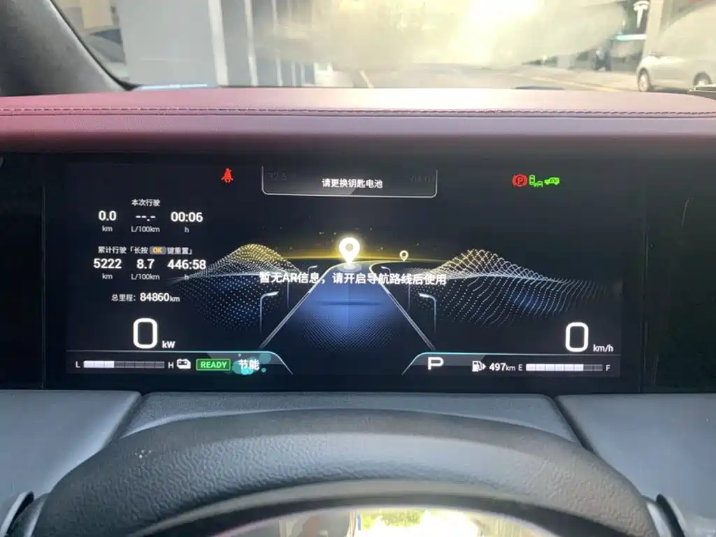 GAC Motor Trumpchi M8 — миниатюра 8
