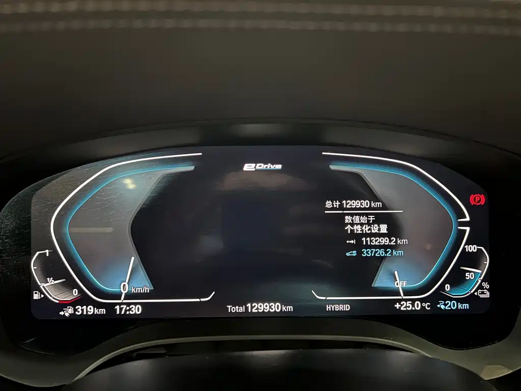 BMW 5 Series New Energy — миниатюра 11