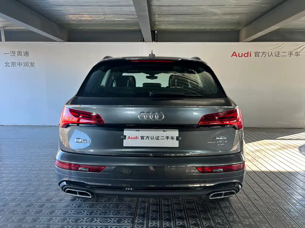 Audi Q5L 2023 40T Luxury
